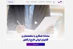 دانشگاه علوم پزشکی تهران «میزبان برترِ» نخبگان ایرانی خارج از کشور شد