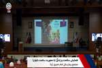 گزارش همایش «سلامت و زندگی» با محوریت «سلامت بانوان؛ انتخاب امروز، سرمایه فردا» 