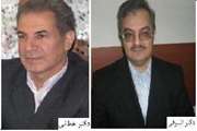 ارتقاء رتبه علمی 2تن از اعضاء هیئت علمی مرکز طبی  کودکان