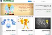 دبیرخانه نظام پیشنهادهای دانشگاه، محورهای صرفه‌جویی، مدیریت منابع، بهینه‌سازی هزینه‌ها و مصارف را به‌عنوان اولین فراخوان در سال 98 اعلام کرد