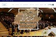 سایت بیست و یکمین همایش کشوری آموزش علوم پزشکی راه‌اندازی شد 