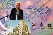 همایش خیرین سلامت بیمارستان رازی برگزار شد
