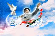 22 بهمن سالروز پیروزی انقلاب اسلامی ایران و روز غلبه ایمان بر کفر و طاغوت مبارک باد