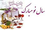 تبریک مدیریت شبکه بهداشت و درمان اسلامشهر به مناسبت فرارسیدن سال نو