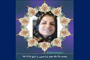 بانویی که با اهدای عضو تا ثریا پرکشید