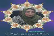 بانویی فداکار با اهدای عضو جان 3 تن را نجات داد