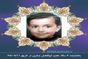 اهدای عضو کودک 7 ساله در بیمارستان سینا 
