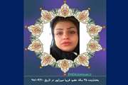 بانویی که با غروبش طلوعی دوباره را رقم زد