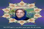او در حالی رفت که با اهدای عضو زندگی را باقی گذاشت