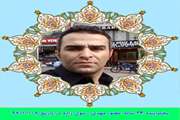 ایستگاه ایثار مقصد نهایی جوان فداکار 