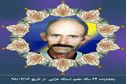 مردی از اهالی همدان در حالی زندگی را بدرود گفت که با اهدای عضو جان یک نفر را نجات داد