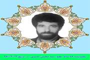 اهدای عضو مردی از اهالی همدان در بیمارستان سینا