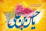 ولادت امام حسن مجتبی(ع) کریم اهل بیت مبارک باد
