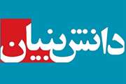 بسته حمایتی از شرکتهای دانش بنیان تولیدکننده تجهیزات و ملزومات پزشکی 