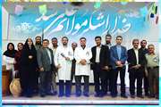 جشن بزرگداشت دهه ولایت و امامت در مجتمع بیمارستانی امام خمینی (ره) برگزار شد