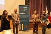 تقدیر از طرح برگزیده دانشکده پیراپزشکی در یازدهمین جشنواره شهید مطهری 
