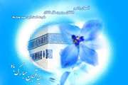 عید سعید قربان؛ عید رهایى از تعلقات عید شکوفایی ایمان و یقین مبارک باد
