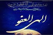 شب قدر، شب بریدن از غیر خدا و پیوستن به معبود حقیقی 