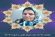 بانوی کرجی با اهدای عضو در بیمارستان سینا جان هموطنان خود را نجات داد