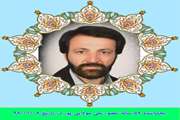 اهدای عضو مردی که دلسوزانه زندگی کرد و با ایثار رفت