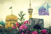 فرخنده میلاد ثامن الحجج حضرت امام رضا(ع) مبارک باد 
