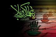 سالروز تاسوعای حسینی تسلیت باد