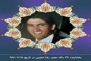 مردی از اهالی زنجان با اهدای عضو جان 3 تن را نجات داد
