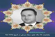 جوانی که با اهدای عضو، زندگی بخش شد