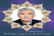 اهدای عضو مردی میانسال در بیمارستان سینا 