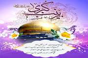 فرخنده میلاد تجلی صبر حضرت زینب کبری(س) و روز پرستار مبارک باد