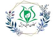 کانون دانشجویی ادبی رویش انتخابات شورای مرکزی خود را بصورت مجازی برگزار کرد