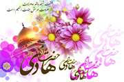 ولادت با سعادت هادی الامم حضرت امام علی النقی(ع) مبارک باد