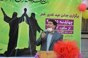  مراسم جشن عید سعید غدیر خم در مجتمع بیمارستانی امام خمینی (ره)برگزار شد