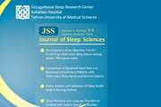 انتشار شماره سه و چهار مجله علوم خواب مرکز تحقیقات اختلالات خواب شغلی