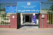 راه‌اندازی مرکز آزمایش تشخیص سریع کووید 19 در مراکز تحت پوشش مرکز بهداشت جنوب تهران