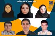 برترین های مسابقات بازی های آنلاین دانشجویان دختر و پسر معرفی شدند
