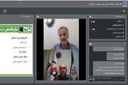 برگزاری سومین کارگاه مجازی هنر هشتم