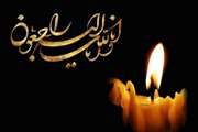 پیام تسلیت ریاست بیمارستان فارابی به مناسبت درگذشت مادر گرامی دکتر سید حسن هاشمی