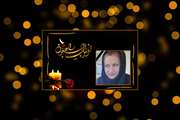 پیام تسلیت مسئول نهاد نمایندگی مقام معظم رهبری در دانشگاه به مناسبت درگذشت پرستار مدافع سلامت فرحناز حسنی آذر
