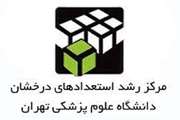 قابل توجه متقاضیان استفاده از سهمیه استعدادهای درخشان در آزمون کارشناسی ارشد 99