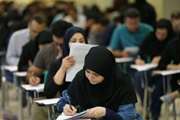 تعیین مهلت مجدد ثبت‌نام آزمون فلوشیپ پزشکی