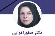 دکتر صفورا نوایی، عضو هیات علمی دانشکده پزشکی تهران درگذشت