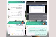 کلاسهای مجازی تدبر و تفکر در قرآن کریم برگزار شد