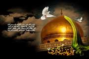 وفات بزرگ بانوی کربلا، اسوه صبر و ایثارحضرت زینب کبری(س) تسلیت باد