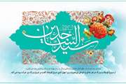 میلاد با سعادت سیدالساجدین امام زین العابدین(ع) مبارک باد