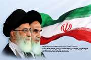 12 فروردین، روز جمهوری اسلامی مبارک باد