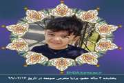 کودکی که با اهدای عضو فرشته نجات شد