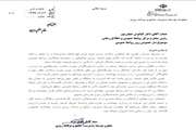پیام قدردانی معاون توسعه مدیریت، منابع و برنامه‌ریزی وزارت بهداشت به روابط عمومی دانشگاه