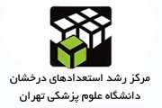 آغاز ثبت نام تسهیلات دانشجویی بنیاد ملی نخبگان سال 1400-1399