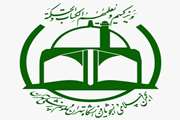 برگزاری انتخابات شورای مرکزی انجمن اسلامی دانشجویان دانشگاه علوم پزشکی تهران و دانشگاه تهران
